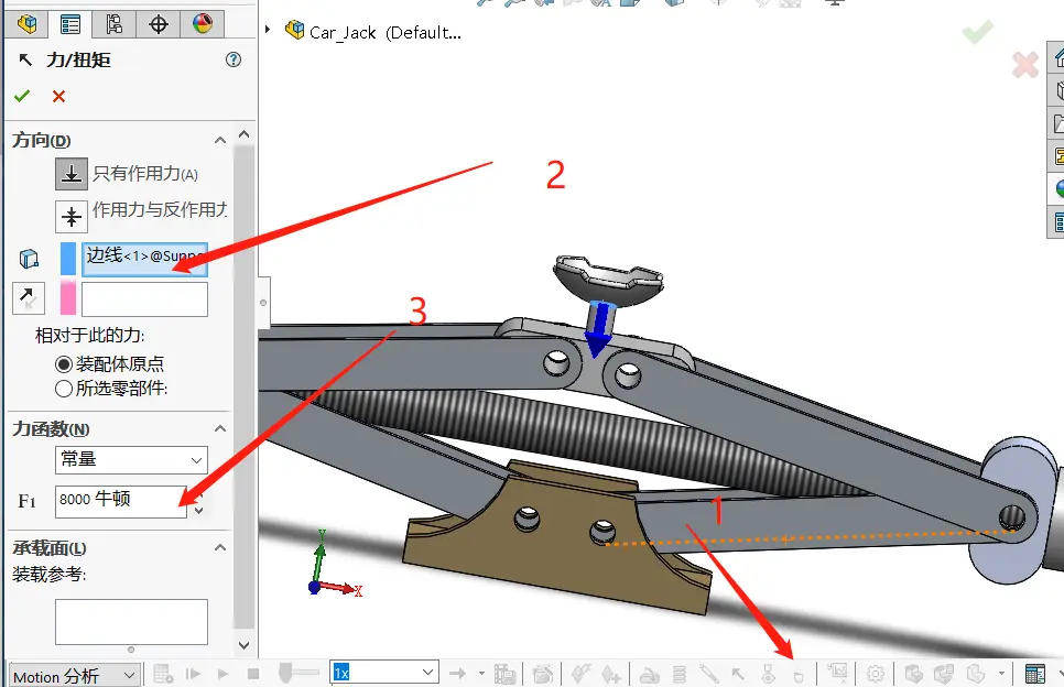 SolidWorks快速查看零件方法_图示1